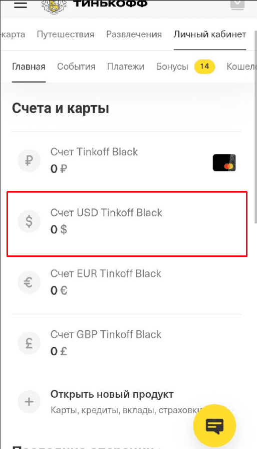 Много виртуальных карт под арбитраж трафика за копейки