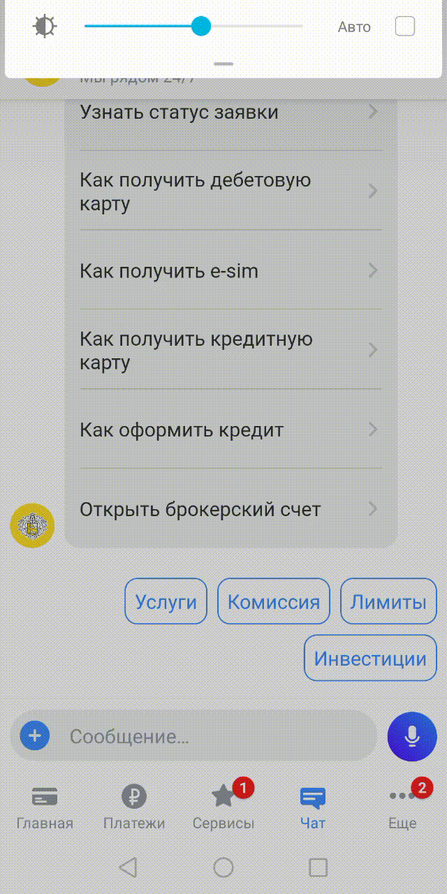 Много виртуальных карт под арбитраж трафика за копейки
