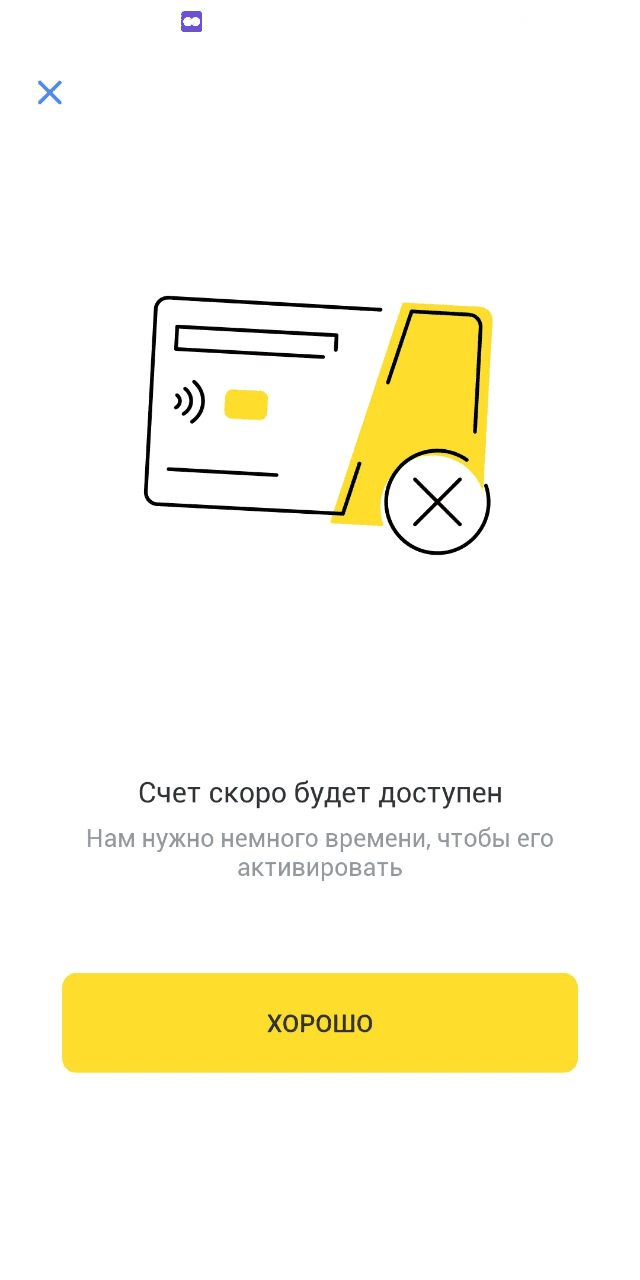 Много виртуальных карт под арбитраж трафика за копейки