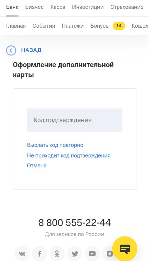 Много виртуальных карт под арбитраж трафика за копейки