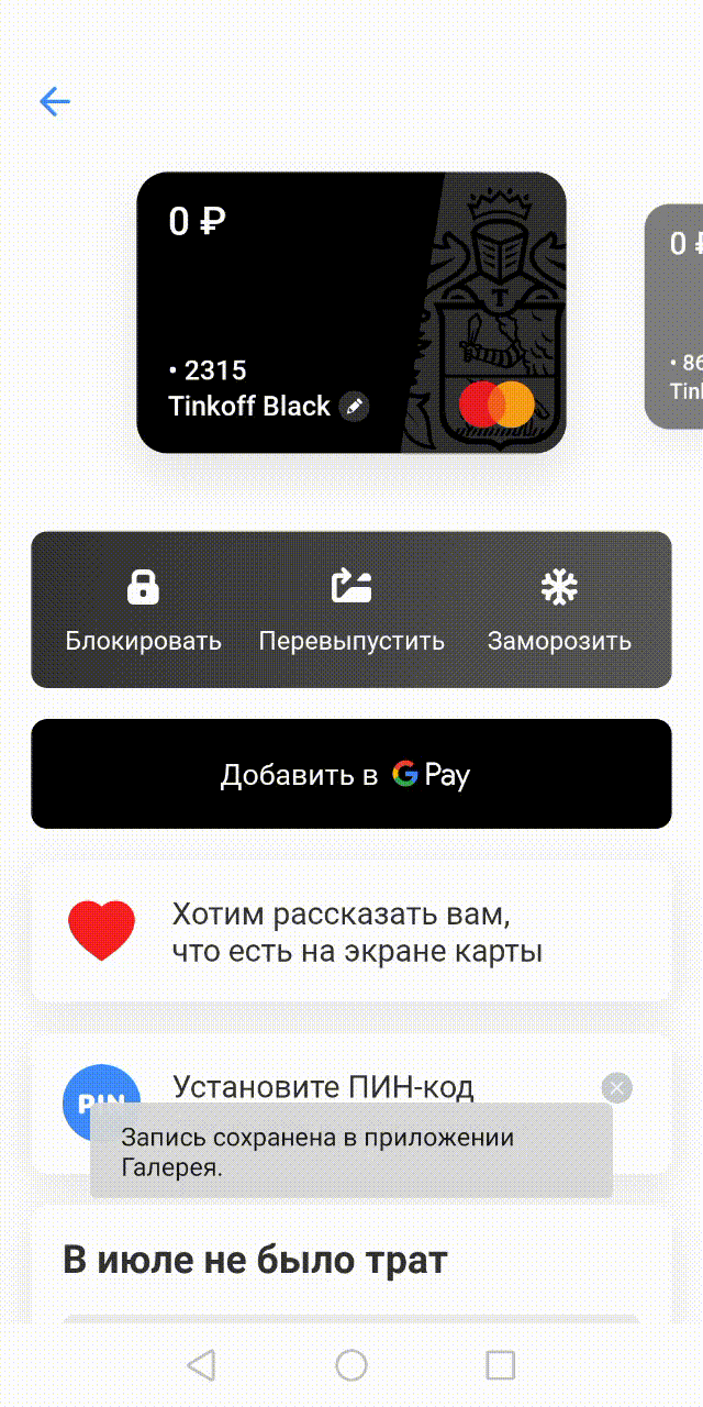 Много виртуальных карт под арбитраж трафика за копейки
