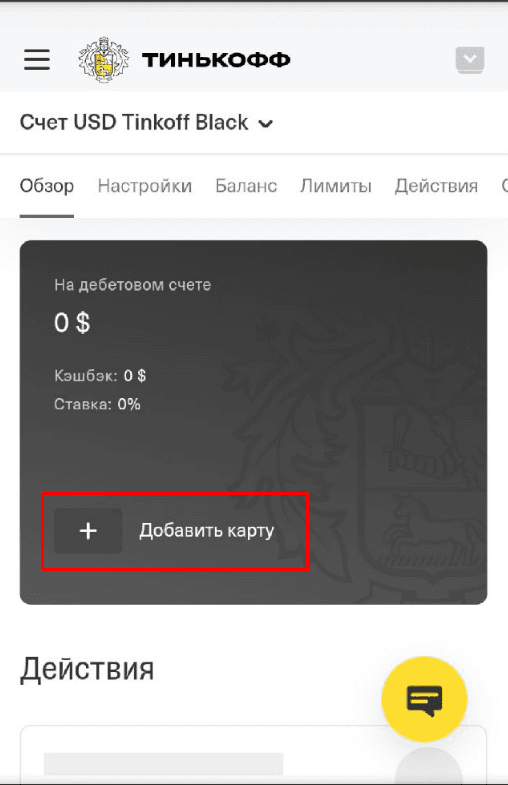 Много виртуальных карт под арбитраж трафика за копейки