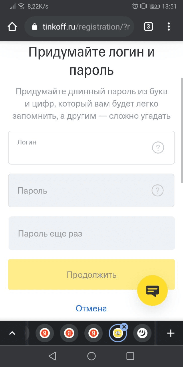 Много виртуальных карт под арбитраж трафика за копейки