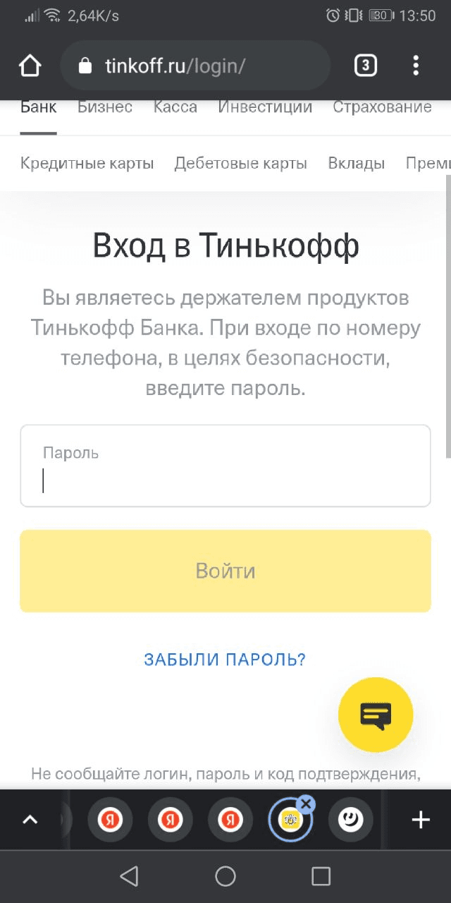 Много виртуальных карт под арбитраж трафика за копейки
