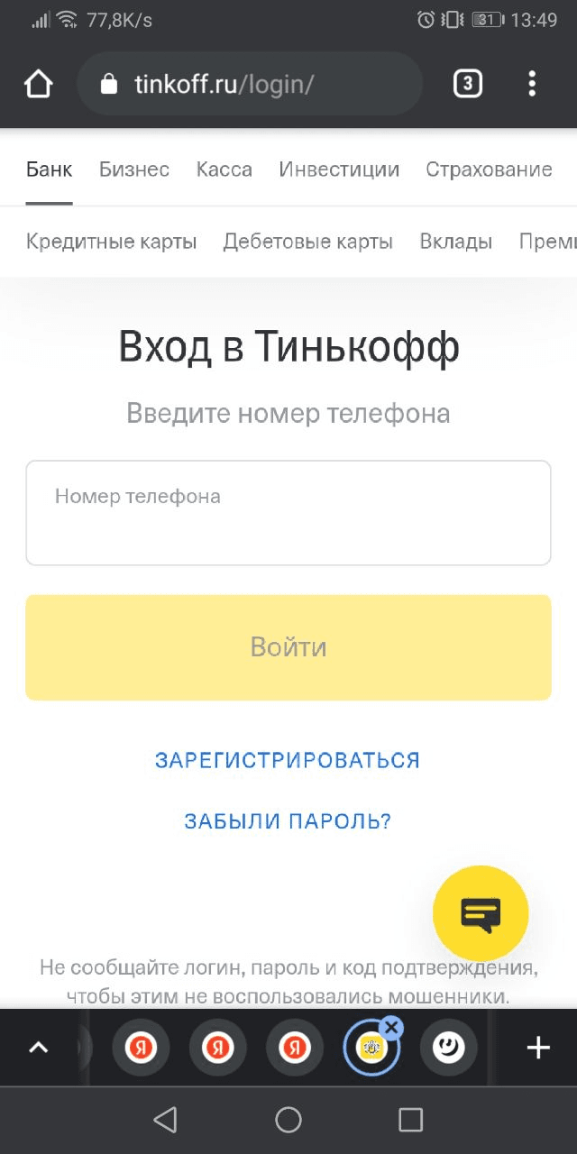 Много виртуальных карт под арбитраж трафика за копейки