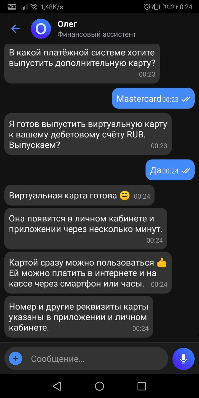 Много виртуальных карт под арбитраж трафика за копейки