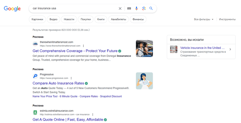 Реклама в поиске Google