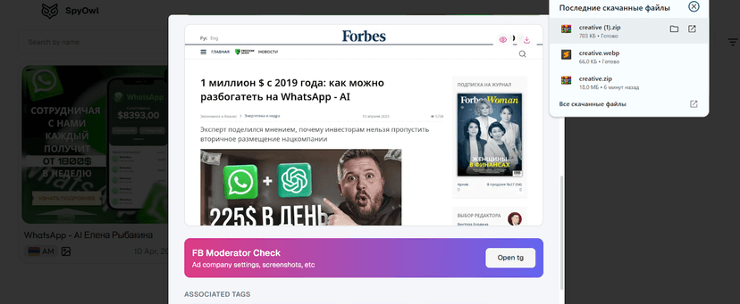 Изображение выглядит как текст, Человеческое лицо, программное обеспечение, веб-страница Контент, сгенерированный ИИ, может содержать ошибки.