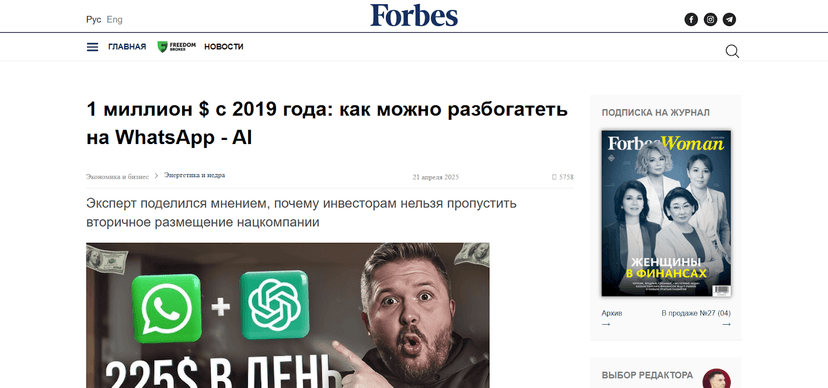 Изображение выглядит как текст, Человеческое лицо, снимок экрана, человек Контент, сгенерированный ИИ, может содержать ошибки.