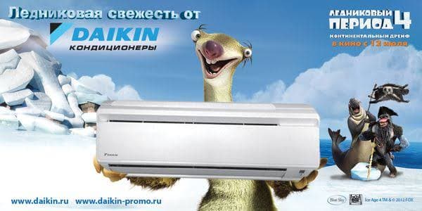 Отпуск, жара и ремонт: какие сезонные товары приносят профит летом