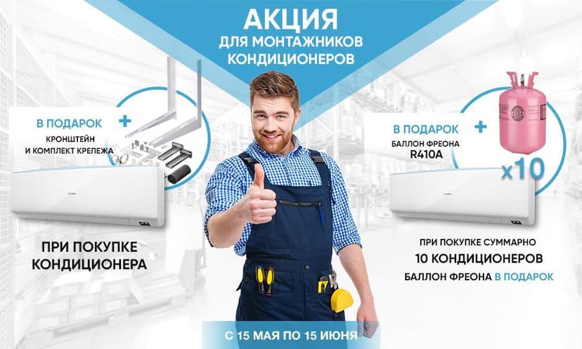 Отпуск, жара и ремонт: какие сезонные товары приносят профит летом
