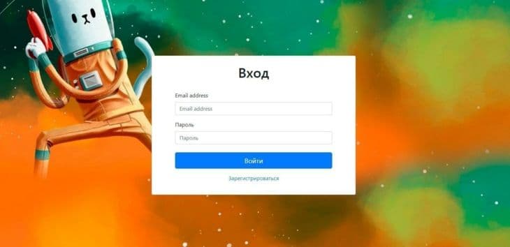 Форма входа в Pushycat