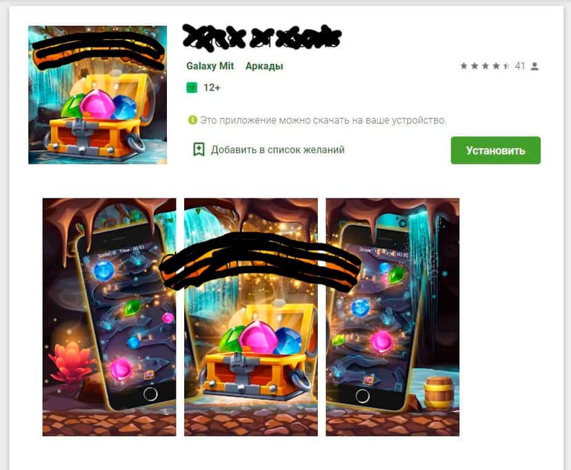 Лайфхаки по запуску рекламы в TikTok