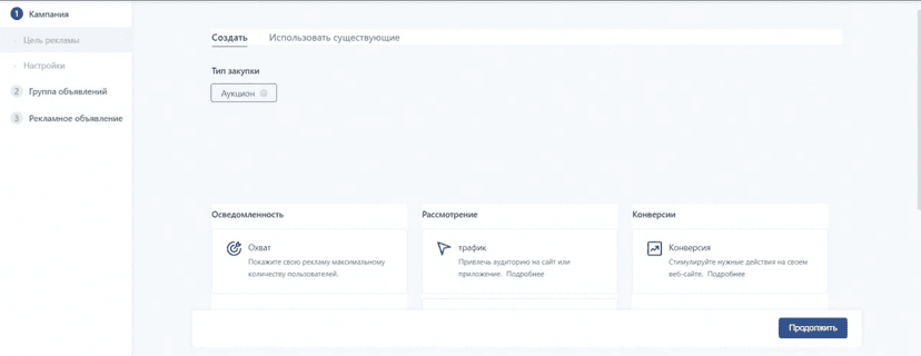 Лайфхаки по запуску рекламы в TikTok