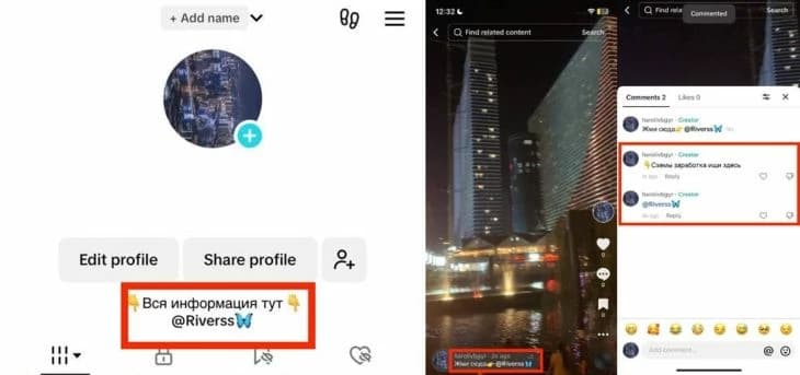 Пример проставления меток