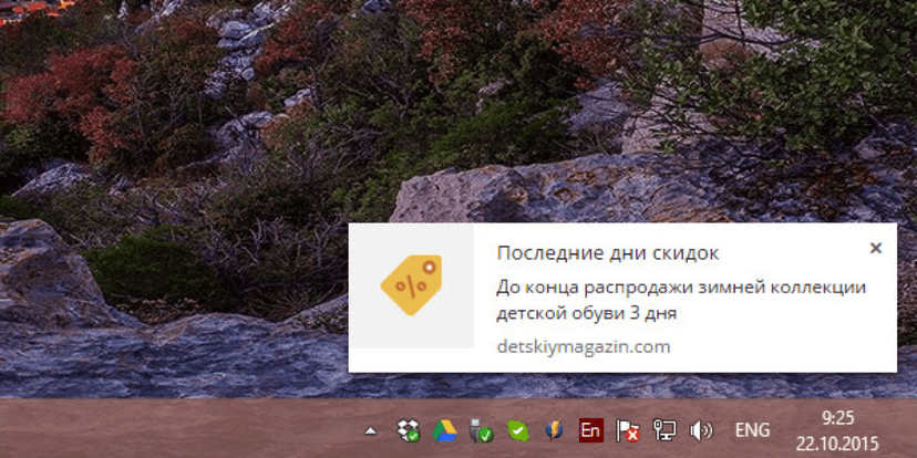 Типы push-уведомлений