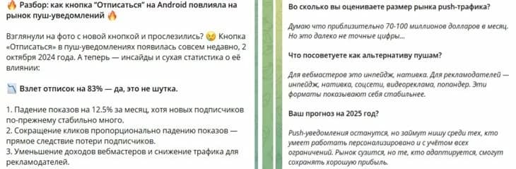 Еще немного осенних скринов