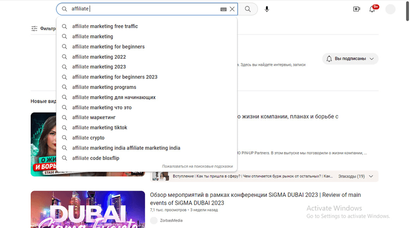 SEO-продвижение в YouTube