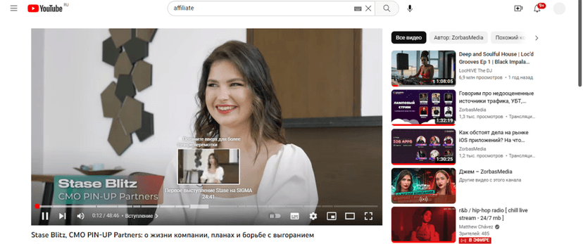 SEO-продвижение в YouTube