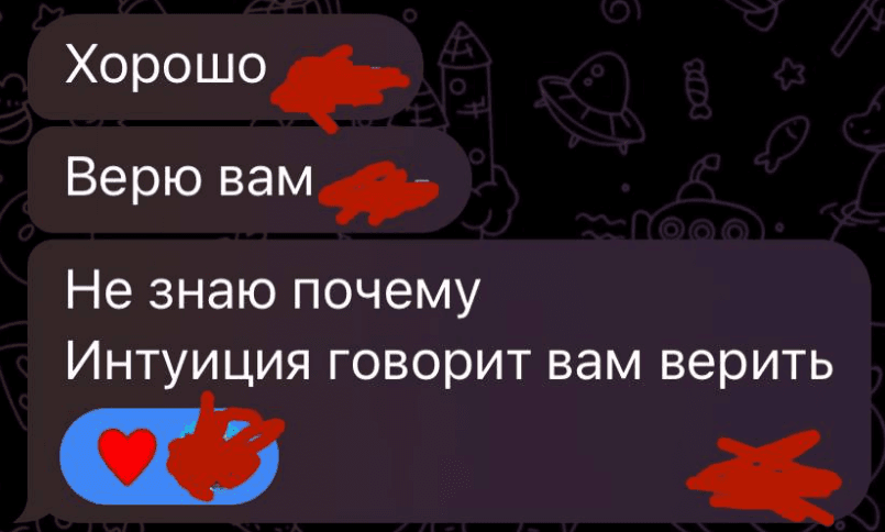 Схемный траф: чего стоят легкие деньги?