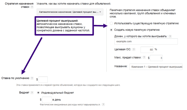 Выбор стратегии Целевой процент выигрышей