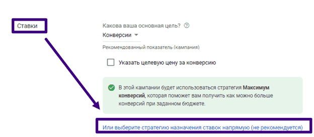 Переход к выбору стратегий