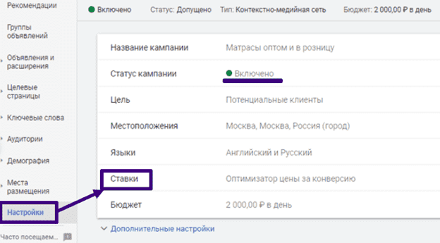 Переход в левое меню