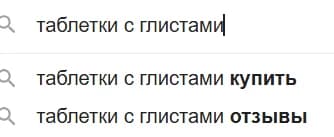 Автор ни на что не намекает, но, похоже, что мы случайно создали вечный двигатель