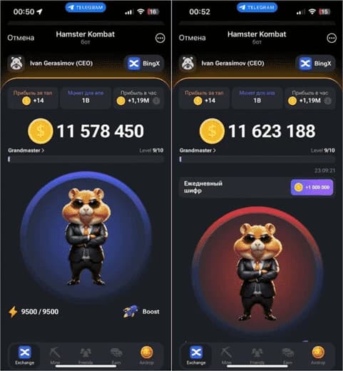 Самое популярное TMA многие из вас знают, ведь это тот самый Hamster Combat с аудиторией более 300 миллионов человек