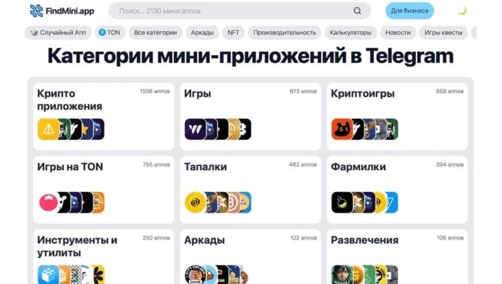 В топе есть как прилки для развлечения, так и утилитарные инструменты, не говоря уже о платформах для заработка
