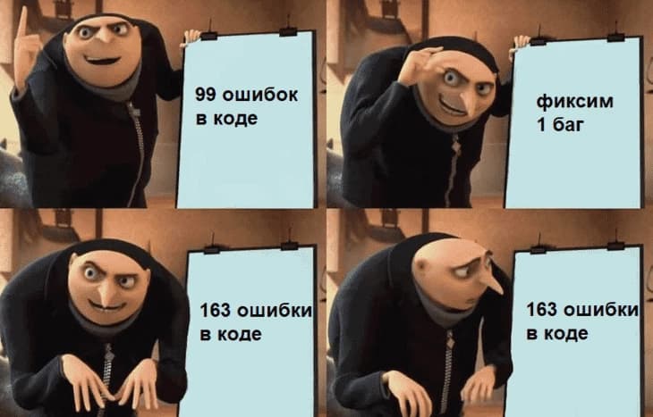 Да. Серьезно. Это был сториборд проекта