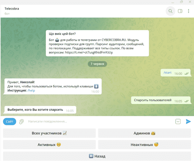 Критерии для парсинга
