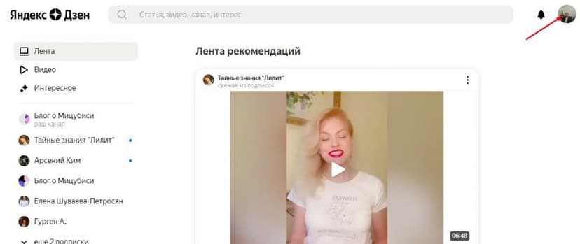 Яндекс Дзен: Как и сколько можно заработать на на статьях.