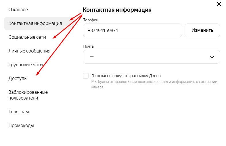 Яндекс Дзен: Как и сколько можно заработать на на статьях.