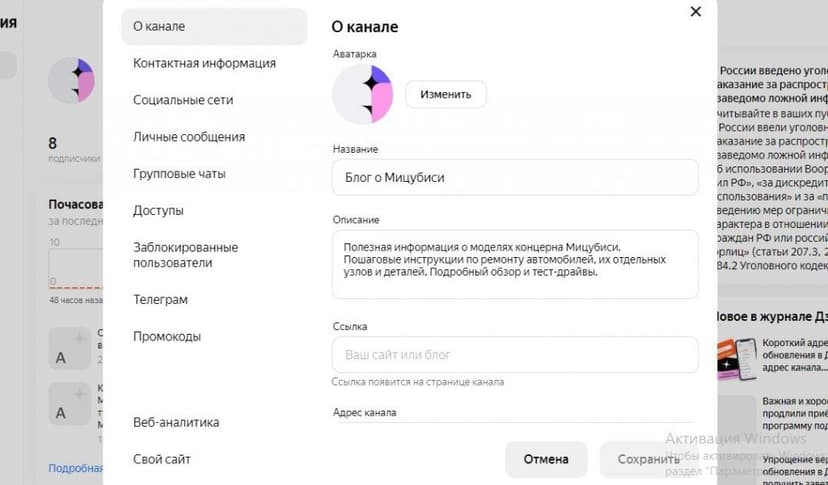 Яндекс Дзен: Как и сколько можно заработать на на статьях.
