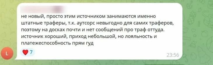 Пользователь делится опытом работы с Quora