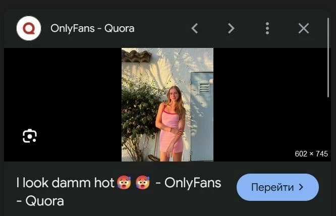 Пример поста под OnlyFans