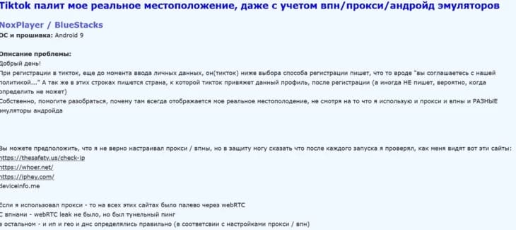 Проблемы с эмулятором
