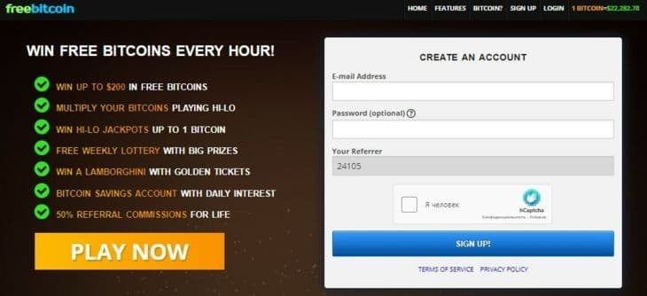FreeBitcoin - платформа с большим списком задач
