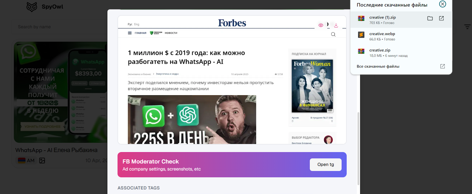 Изображение выглядит как текст, Человеческое лицо, программное обеспечение, веб-страница

Контент, сгенерированный ИИ, может содержать ошибки.