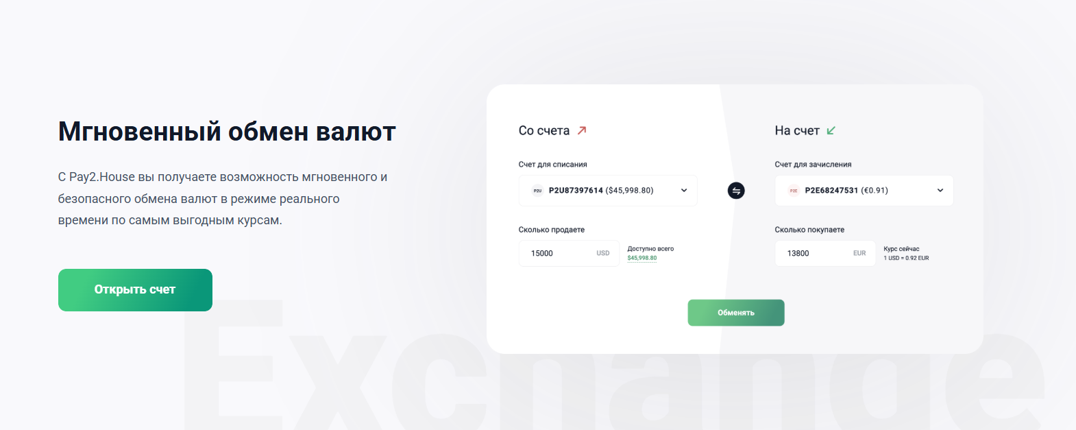 Изображение выглядит как текст, снимок экрана, Шрифт, дизайн

Содержимое, созданное искусственным интеллектом, может быть неверным.